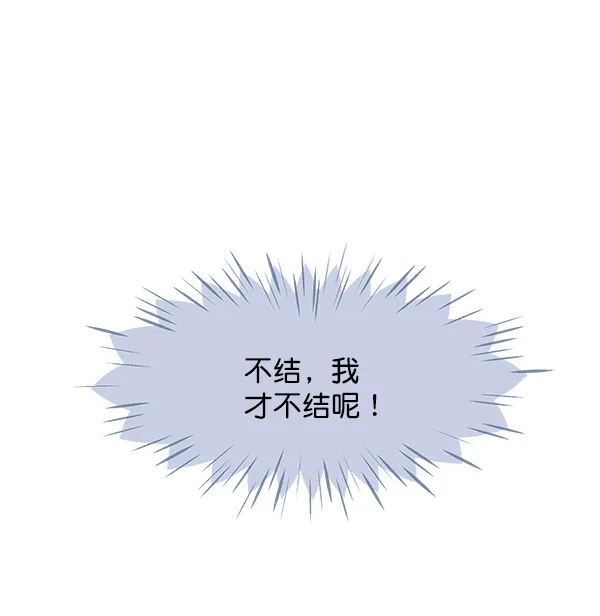 第98话 第5页
