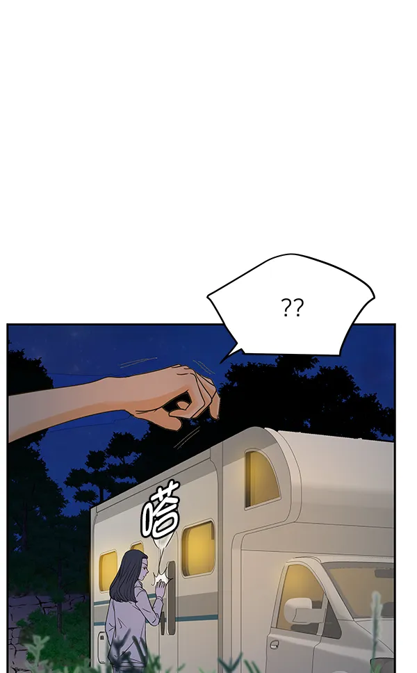 第98话 第17页