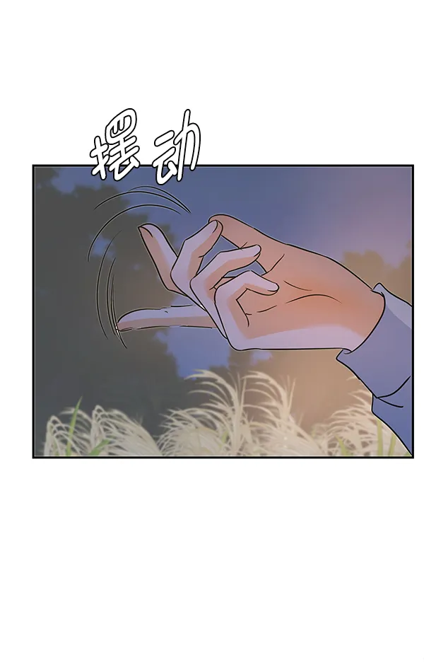 第98话 第20页