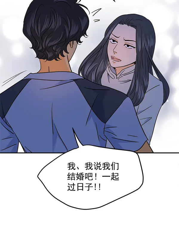 第98话 第27页