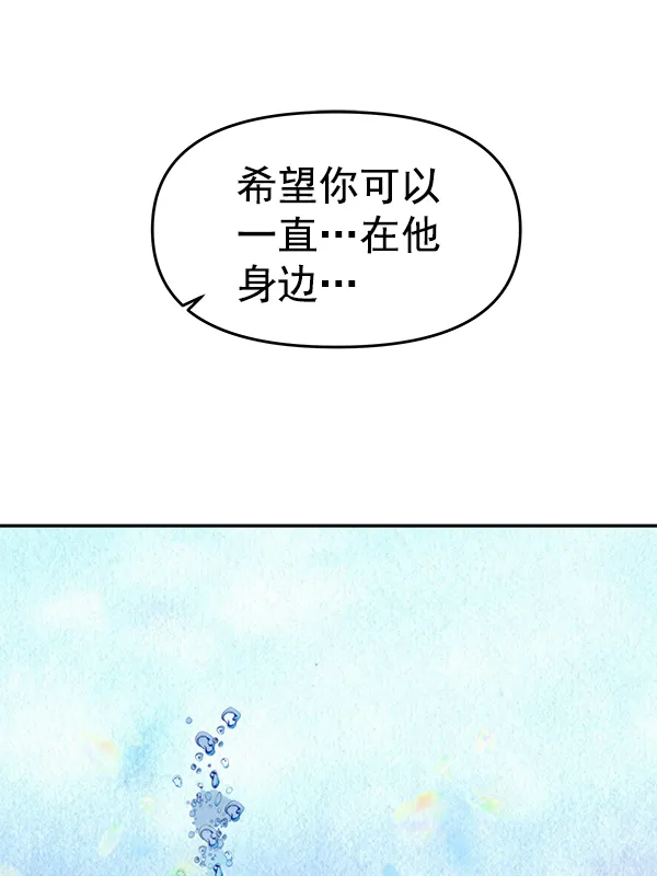 第98话 第78页