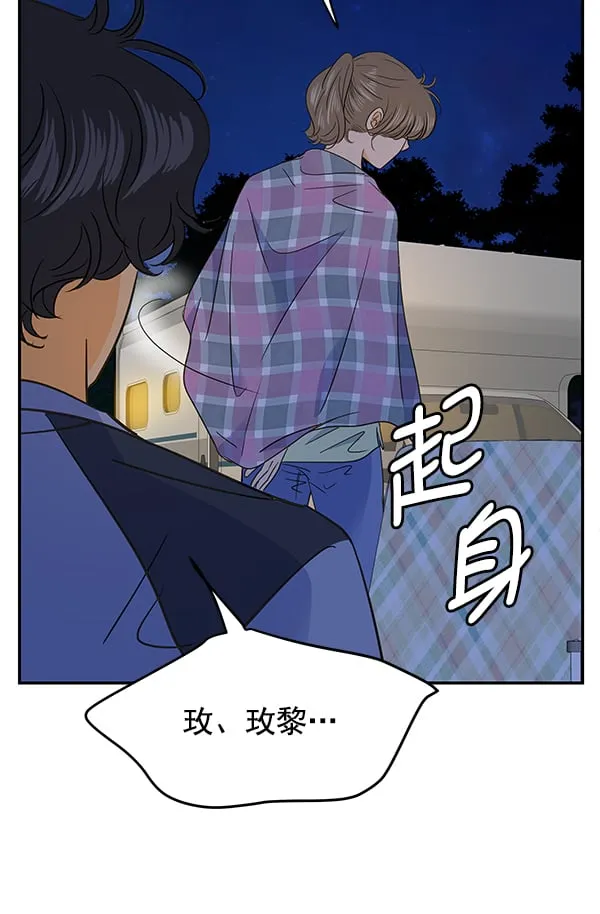 第99话 第18页