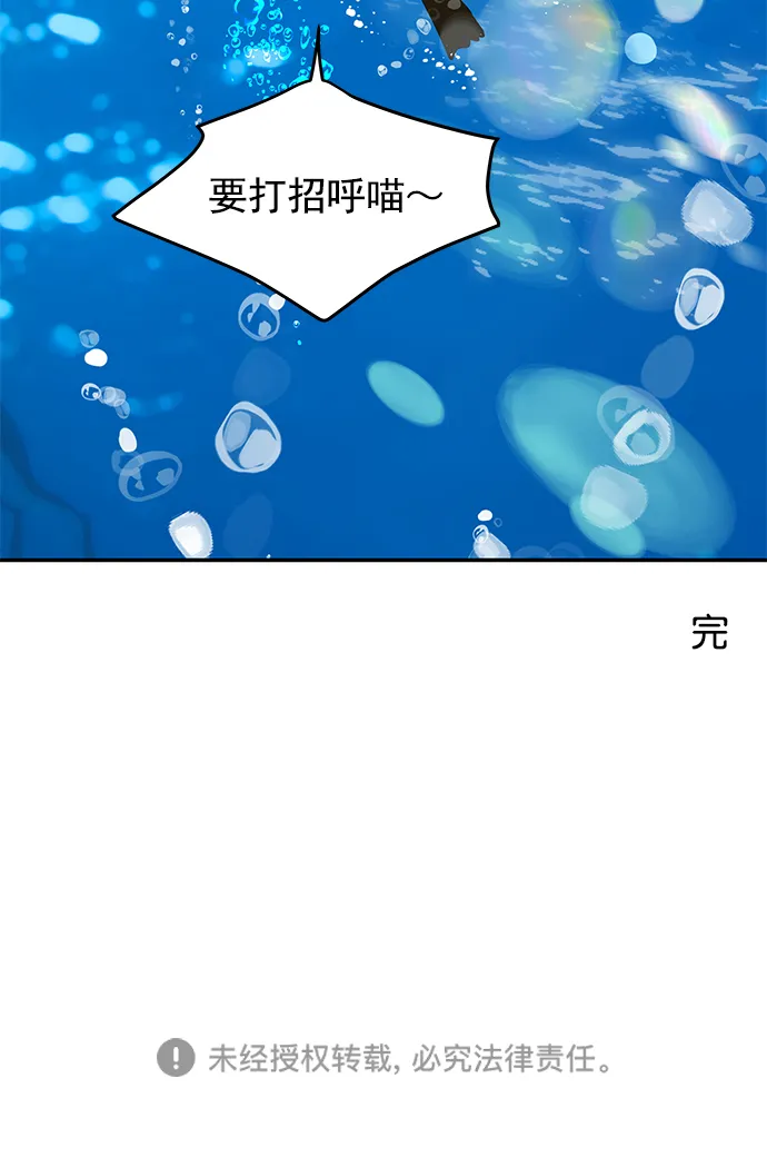 【免费】后记 第27页