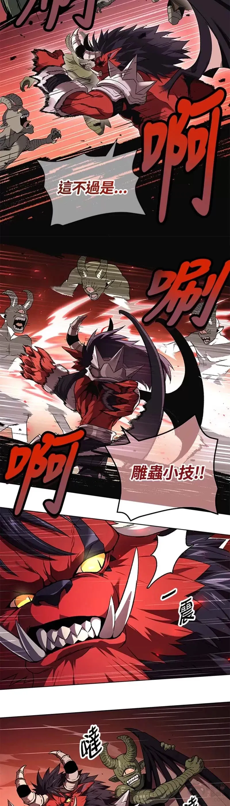 第01话 第26页