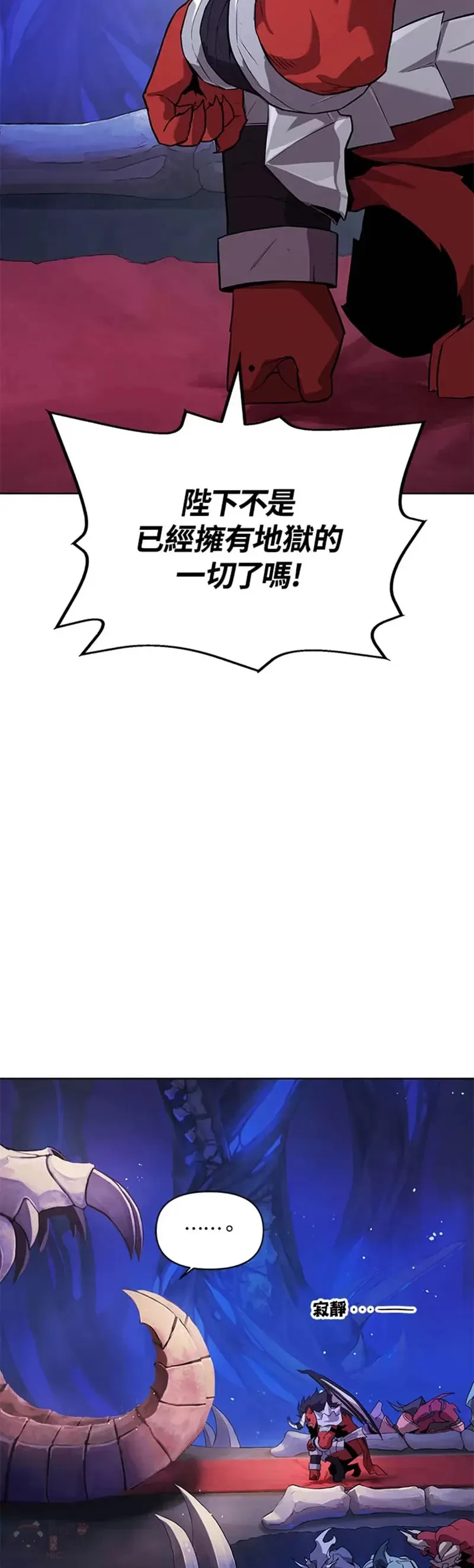 第01话 第49页