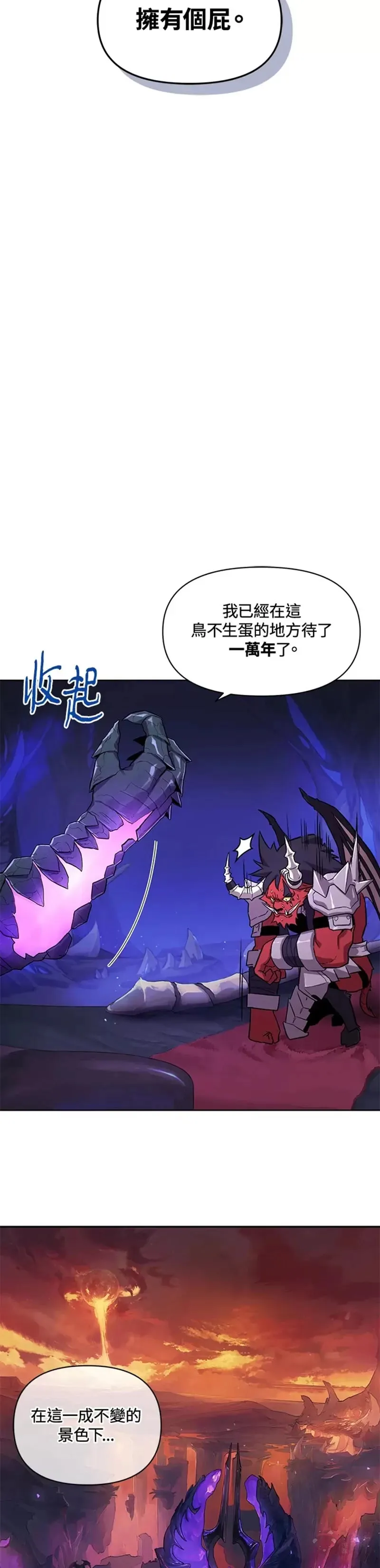 第01话 第54页
