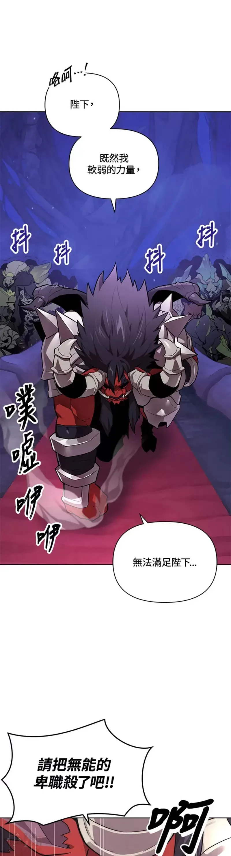 第01话 第67页