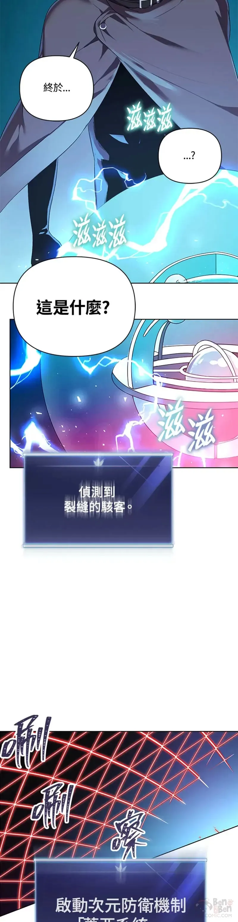 第02话 第34页