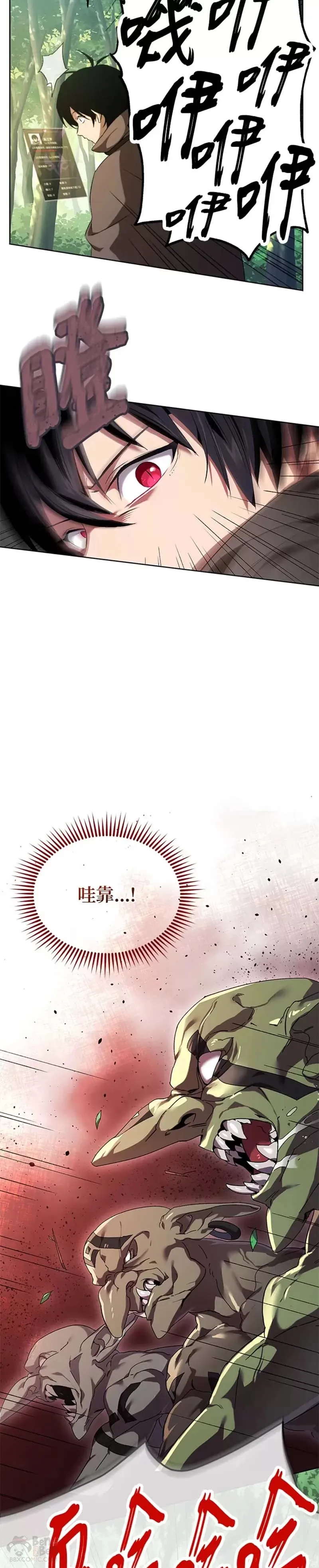 第02话 第44页