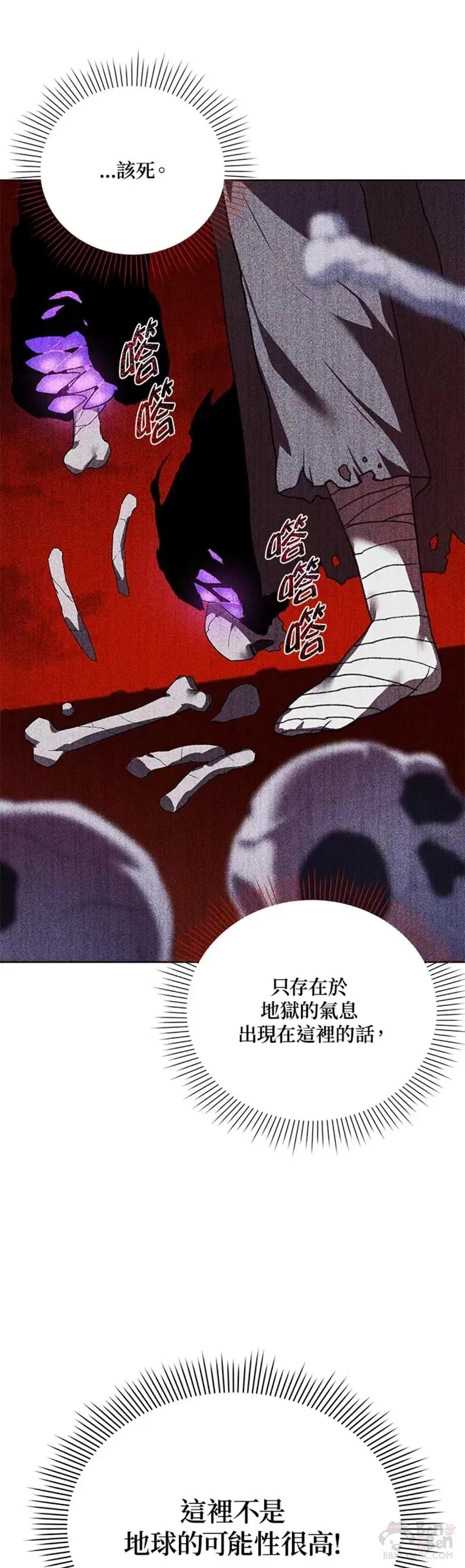 第03话 第16页