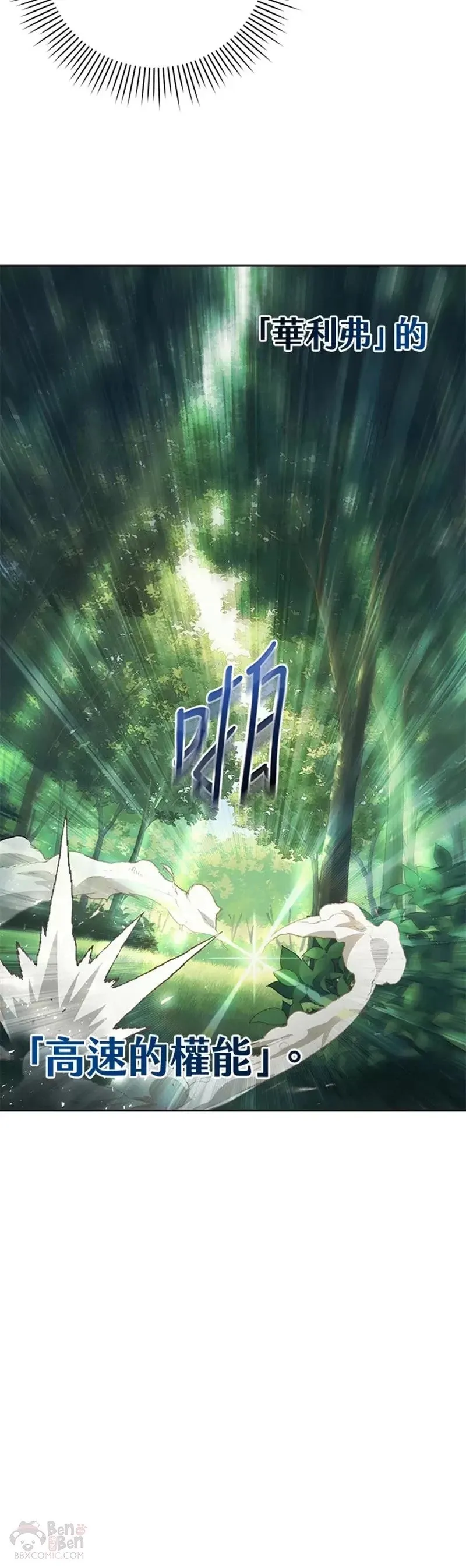 第03话 第20页