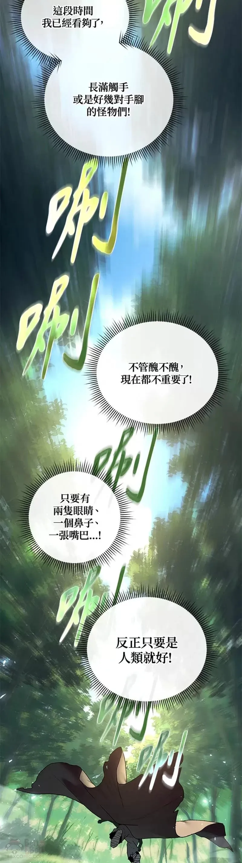 第03话 第22页