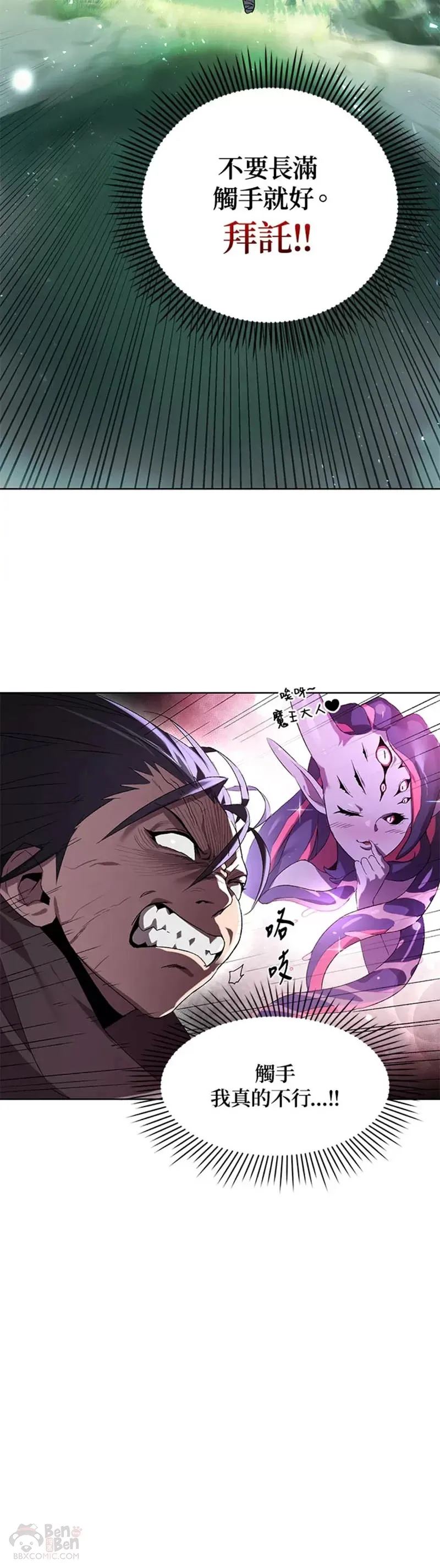 第03话 第23页