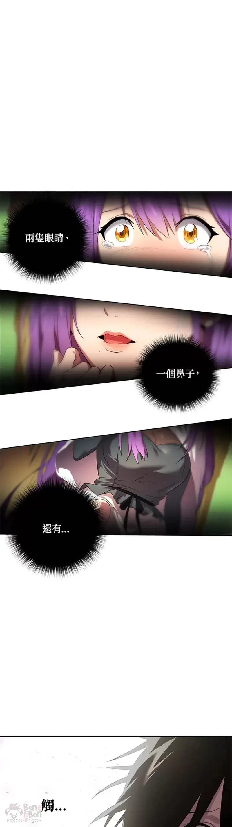 第03话 第25页