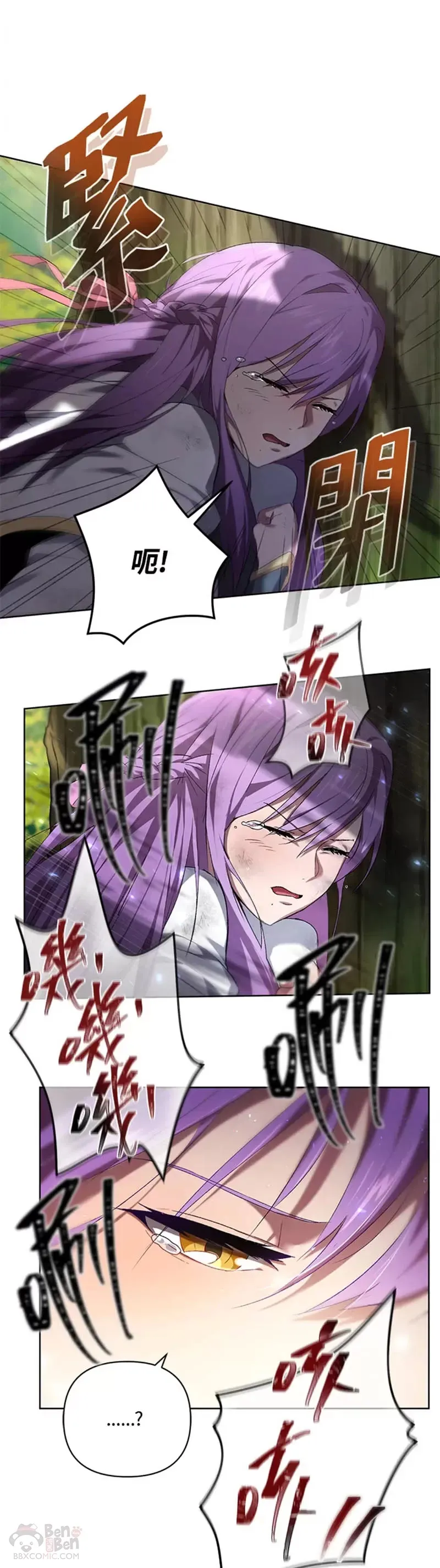 第03话 第28页