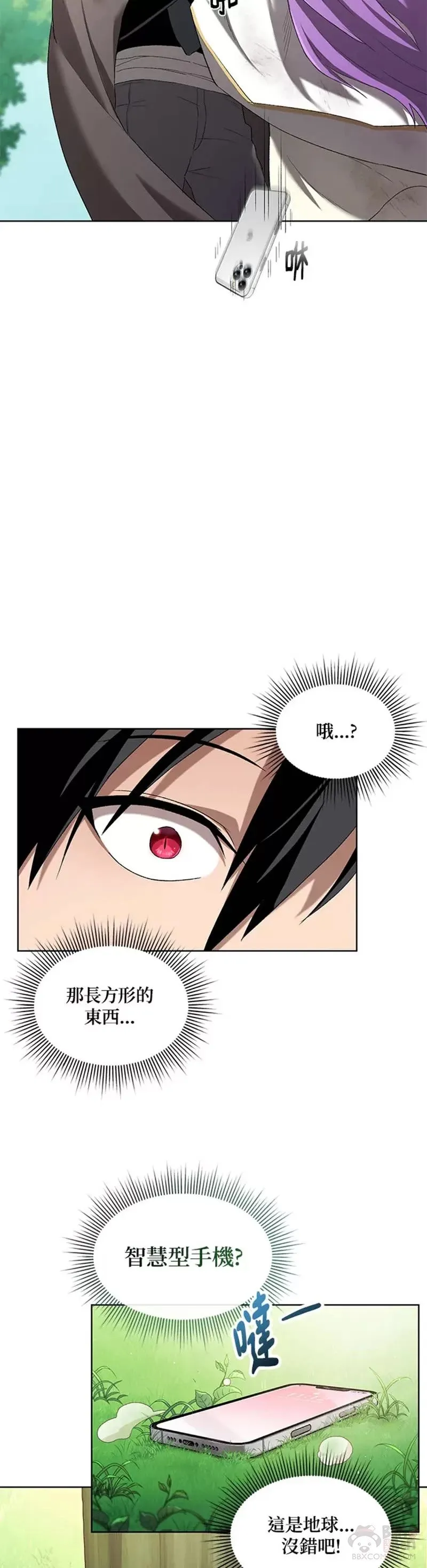 第04话 第4页