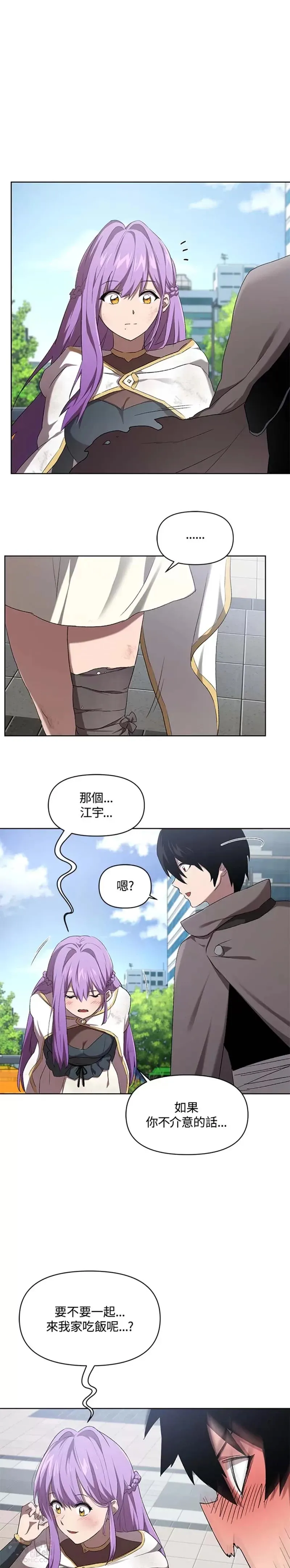 第04话 第26页