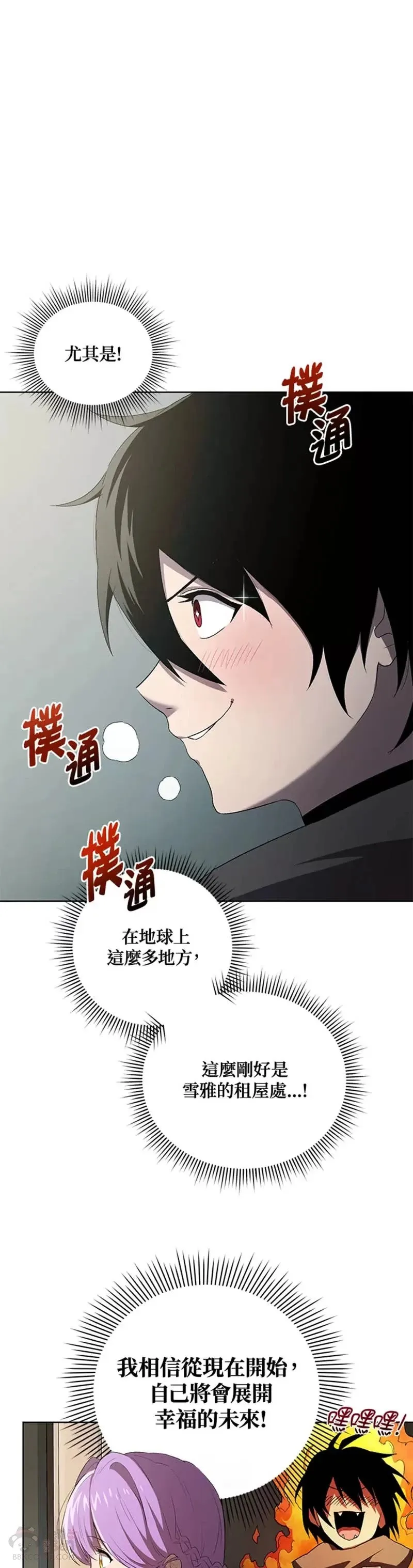 第05话 第1页