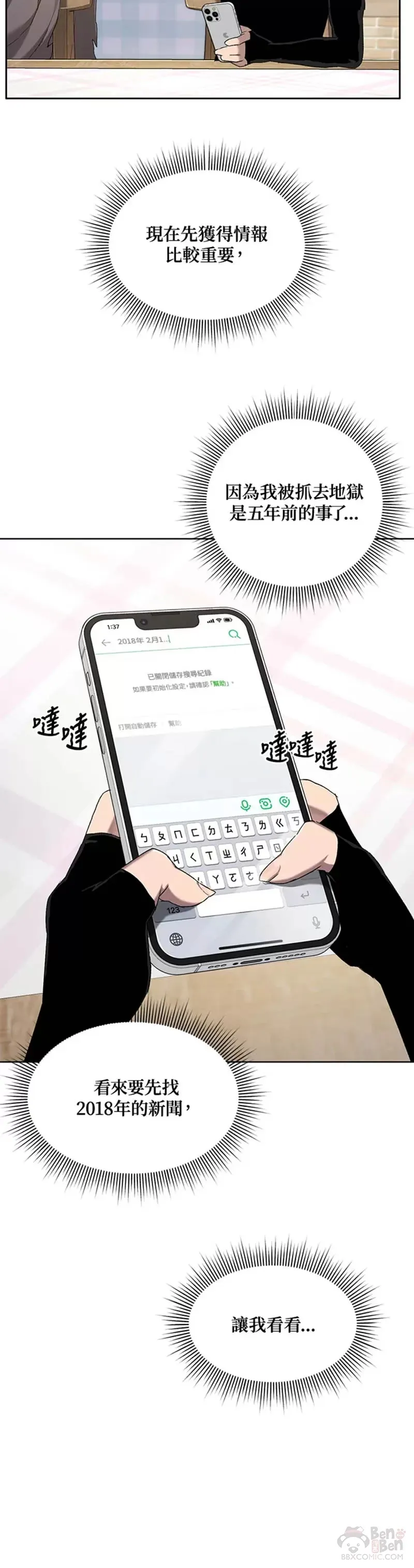 第05话 第10页