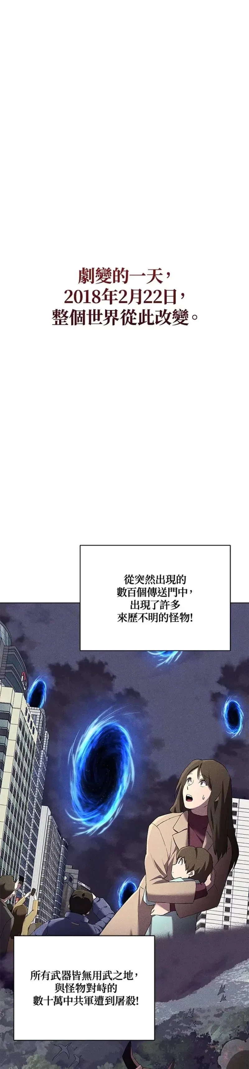 第05话 第11页