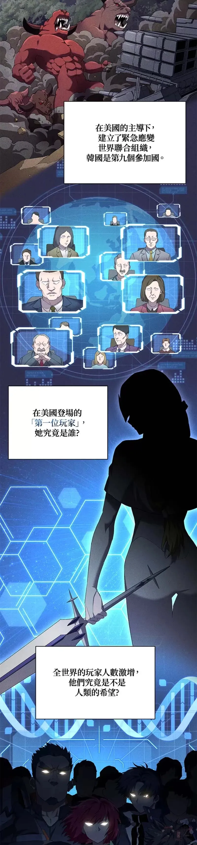 第05话 第12页