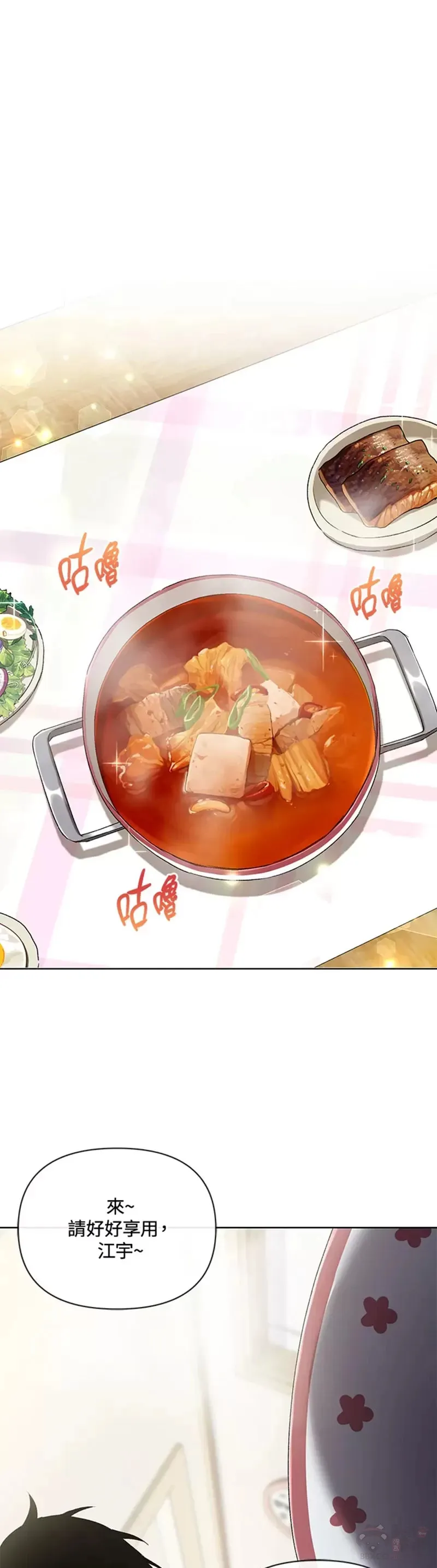 第05话 第16页