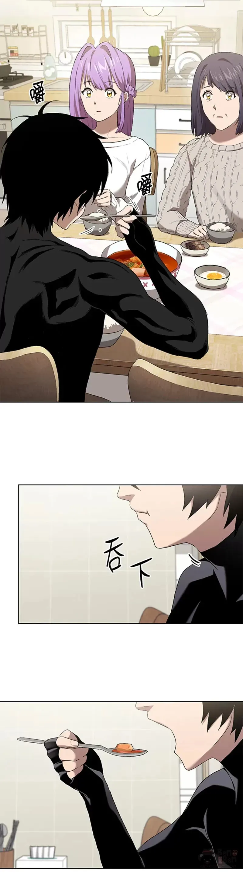 第05话 第20页