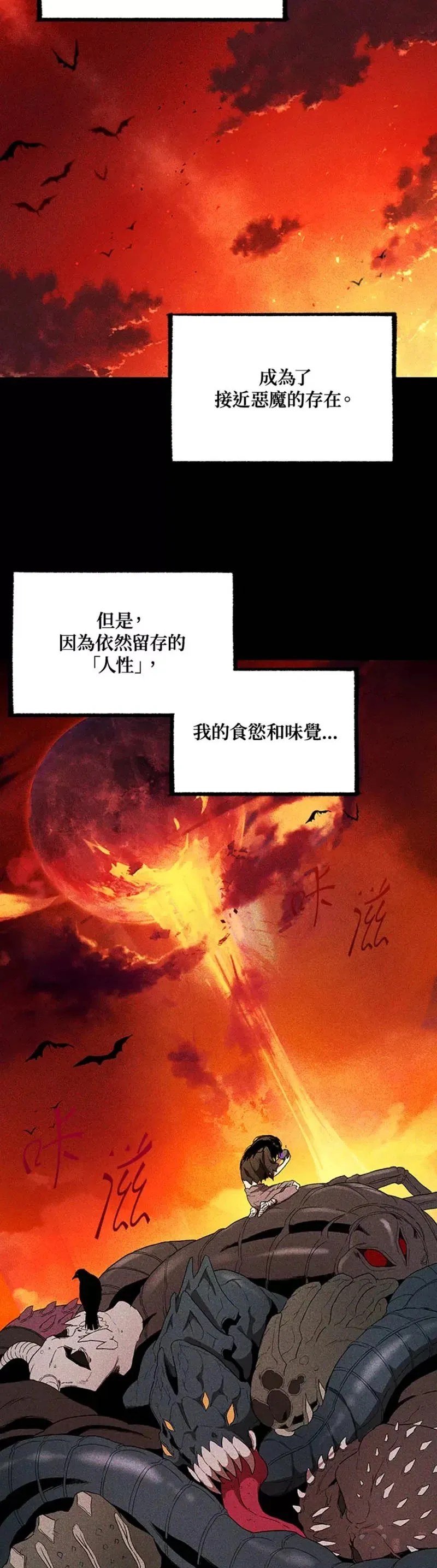 第05话 第23页