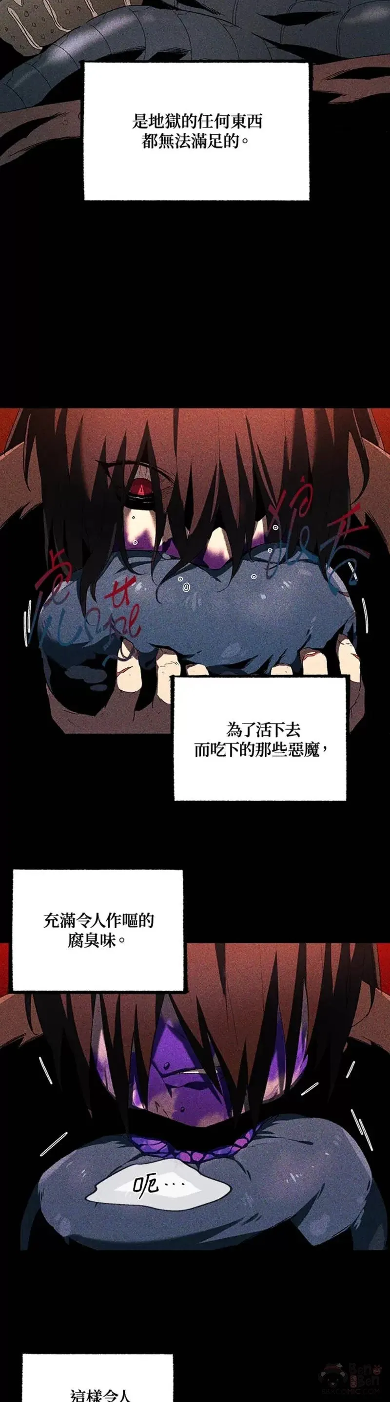 第05话 第24页