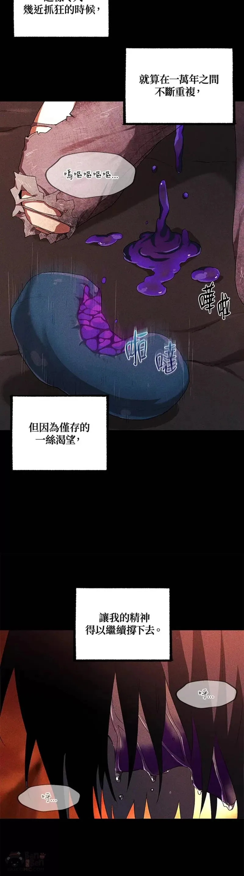 第05话 第25页