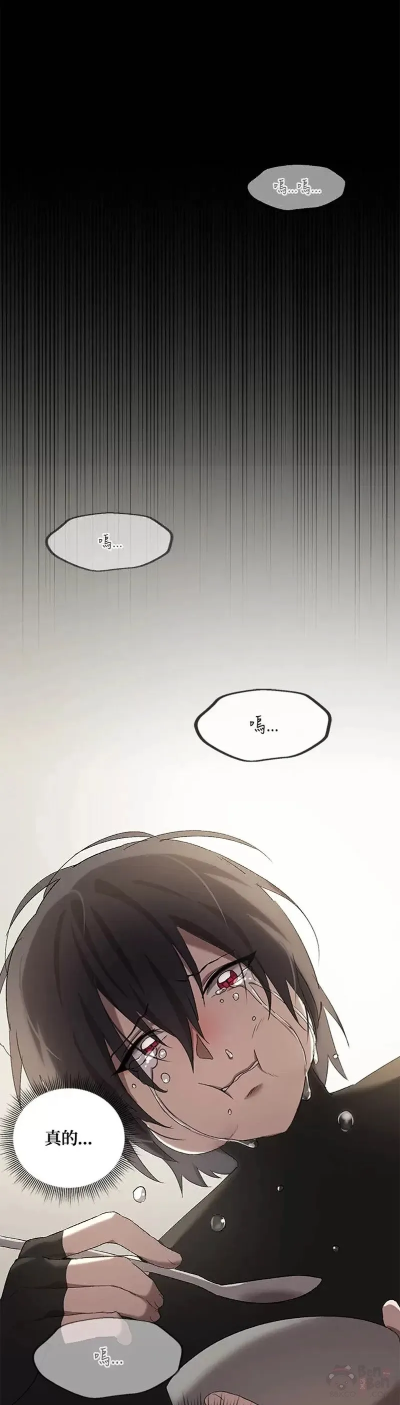 第05话 第27页