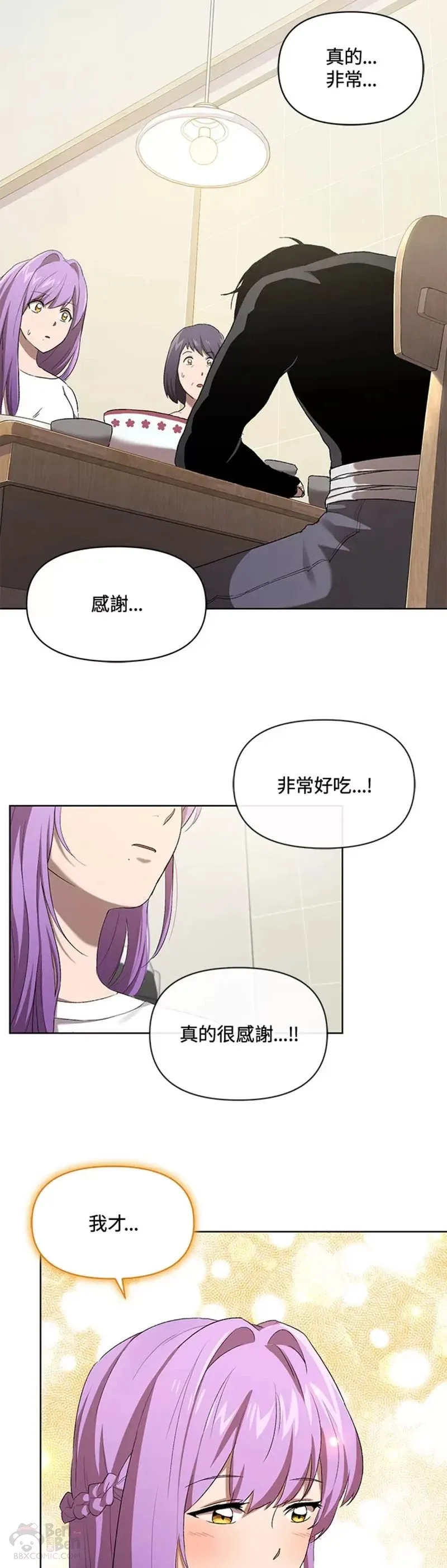 第05话 第29页