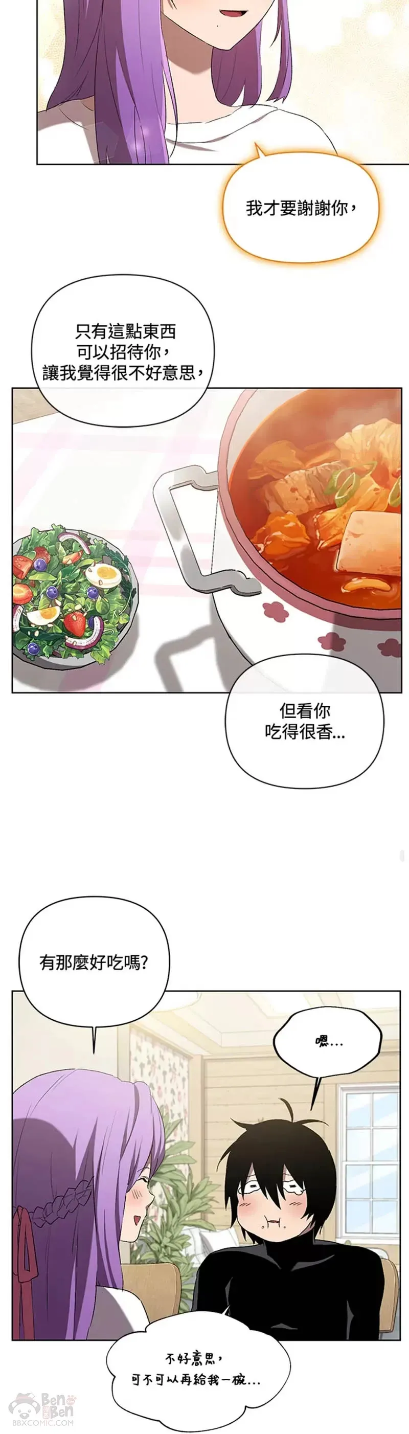 第05话 第30页
