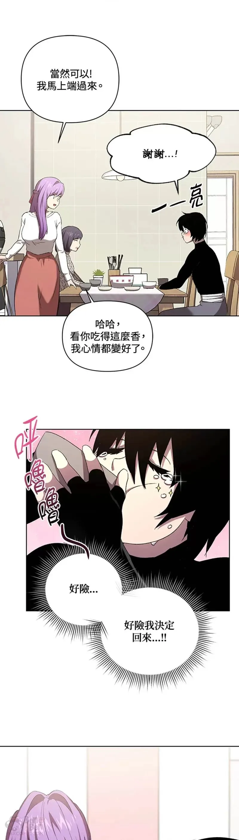 第05话 第31页