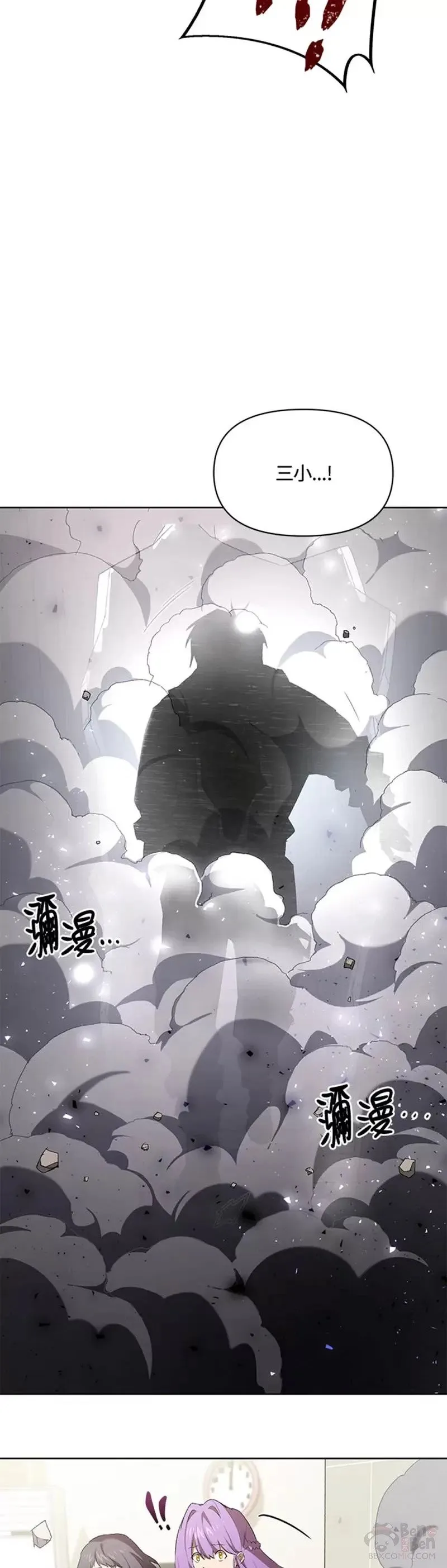 第05话 第33页