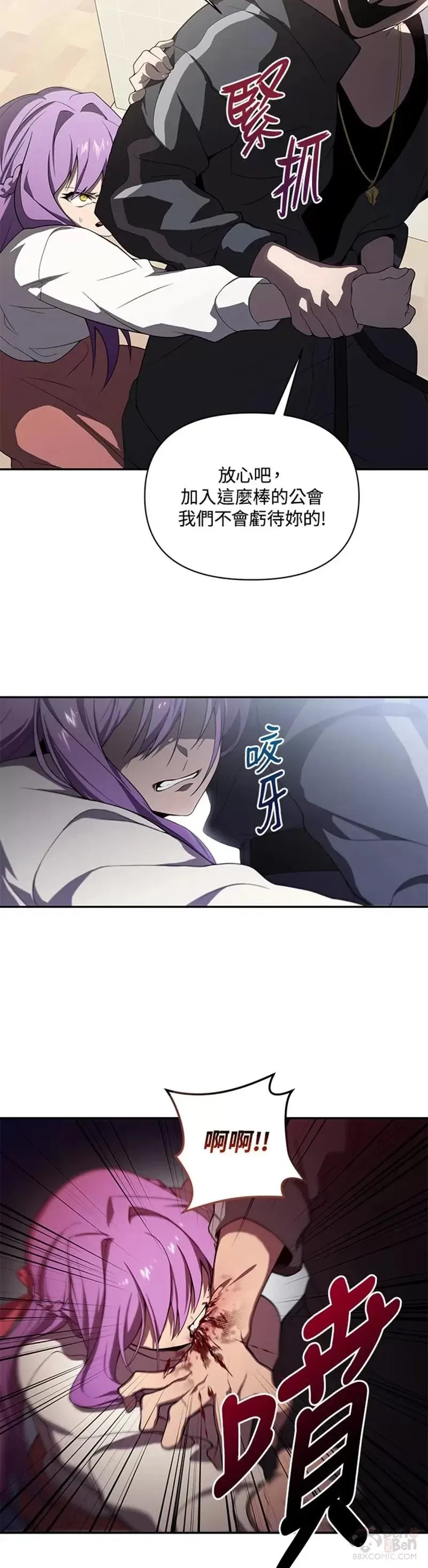 第06话 第9页