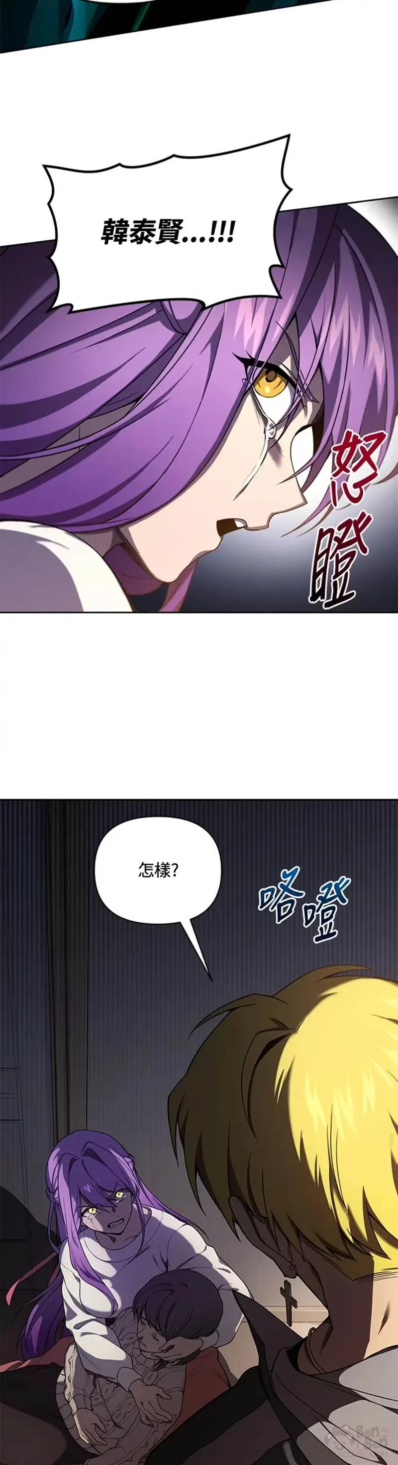 第06话 第17页