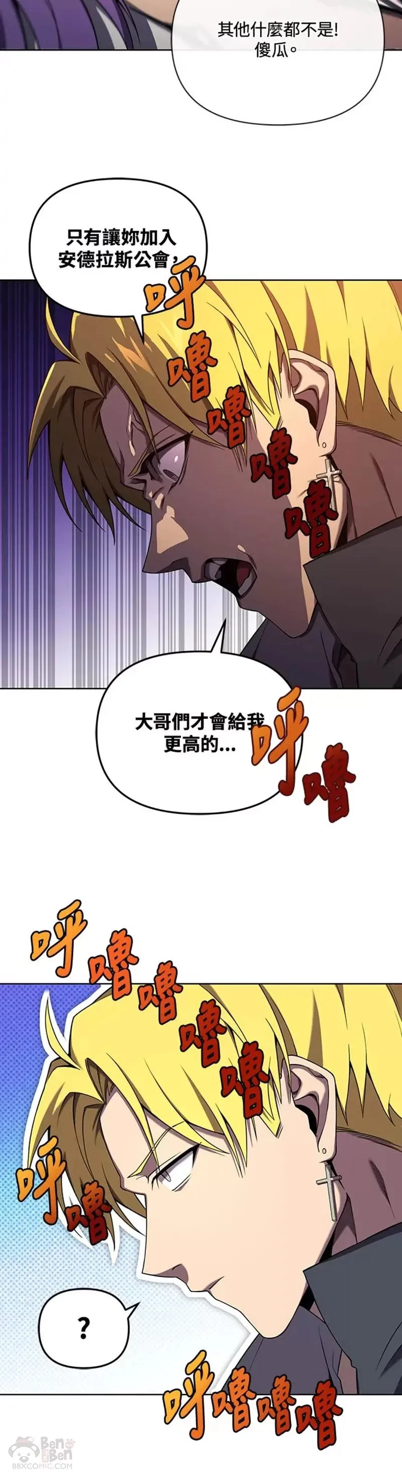 第06话 第20页