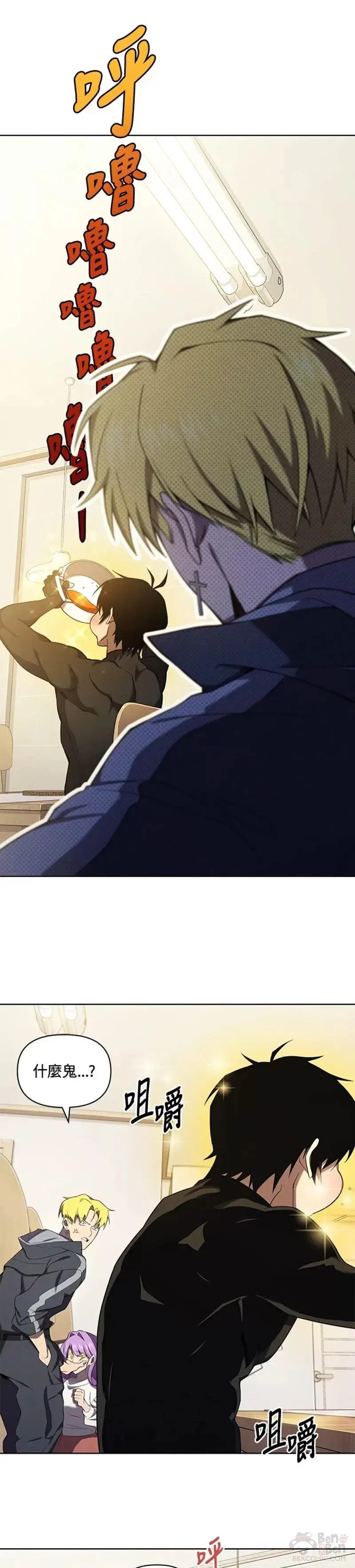 第06话 第21页