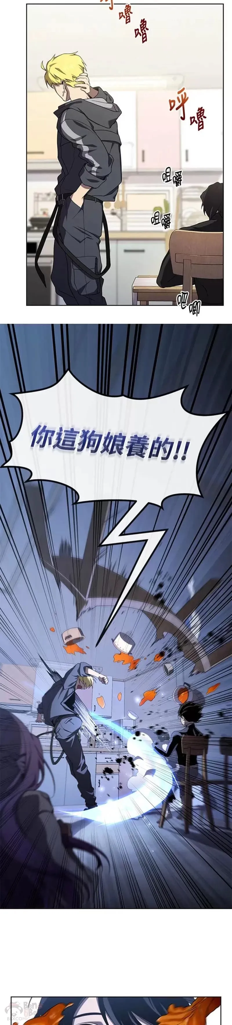 第06话 第24页