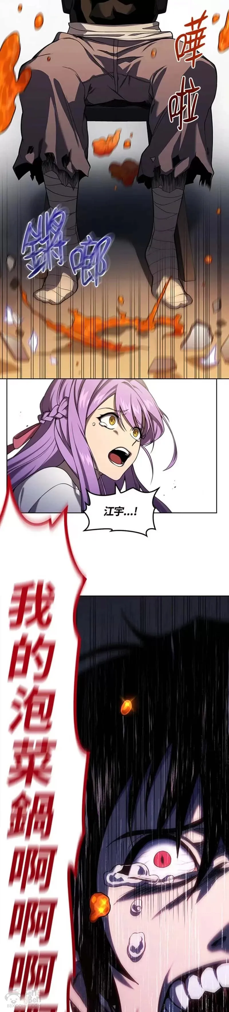 第06话 第26页