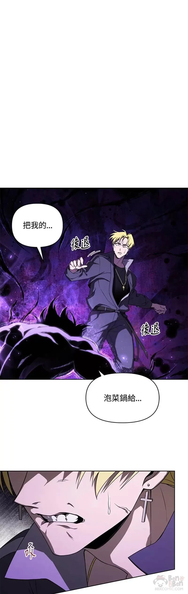 第06话 第31页