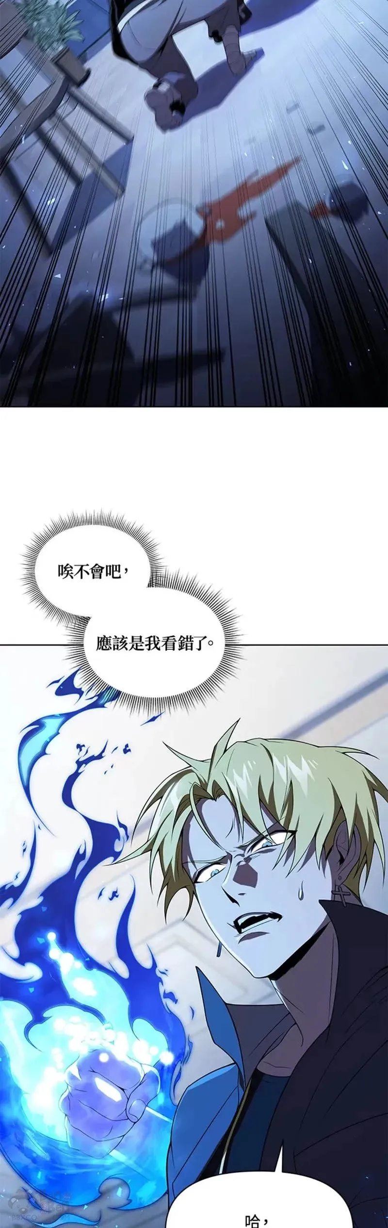 第07话 第3页