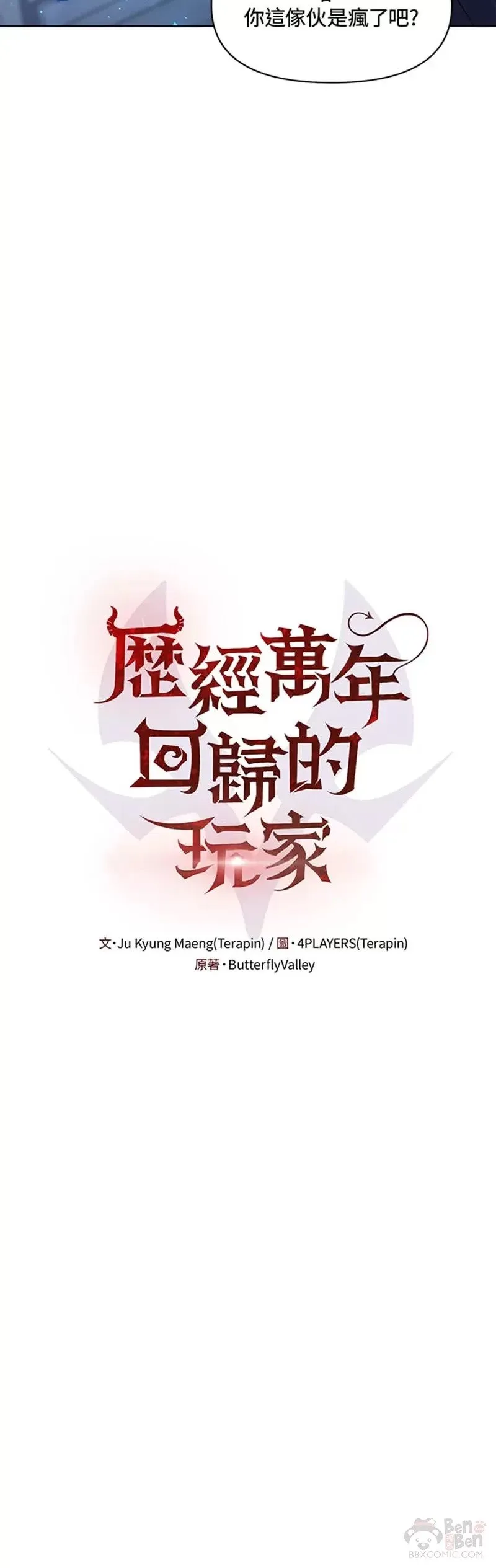 第07话 第4页