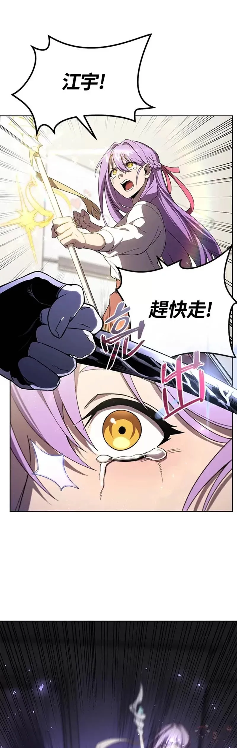 第07话 第6页