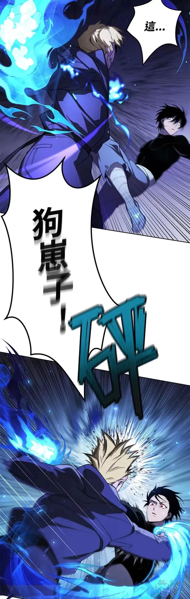 第07话 第12页