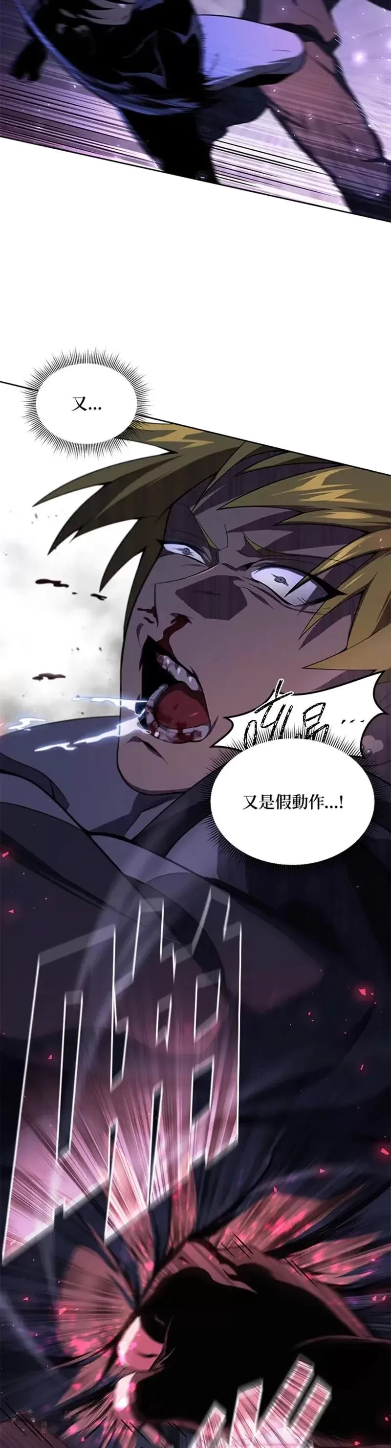 第07话 第17页