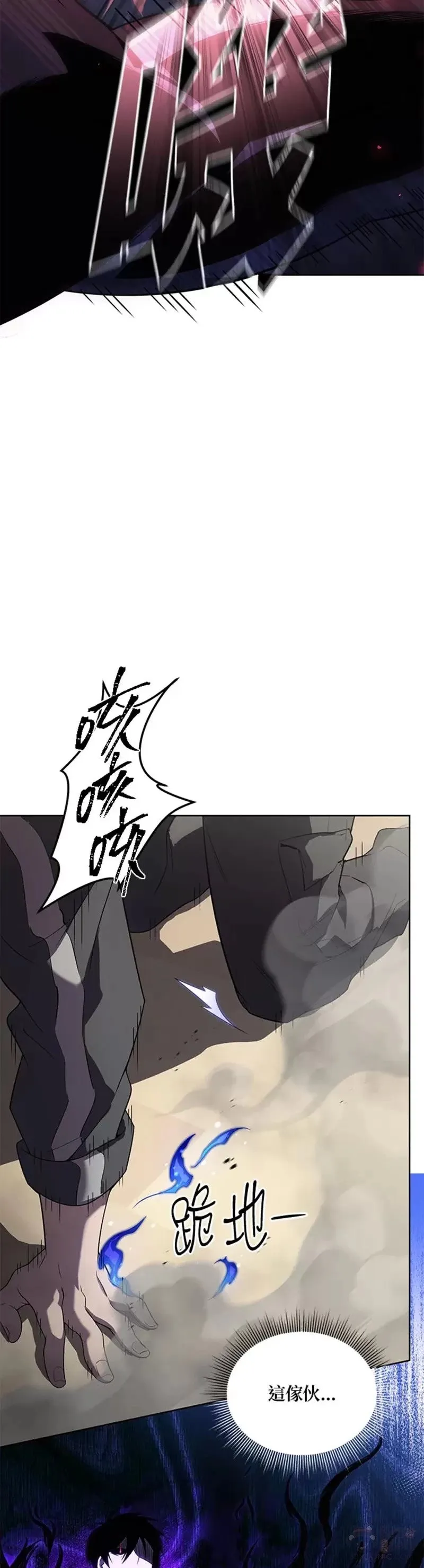 第07话 第18页