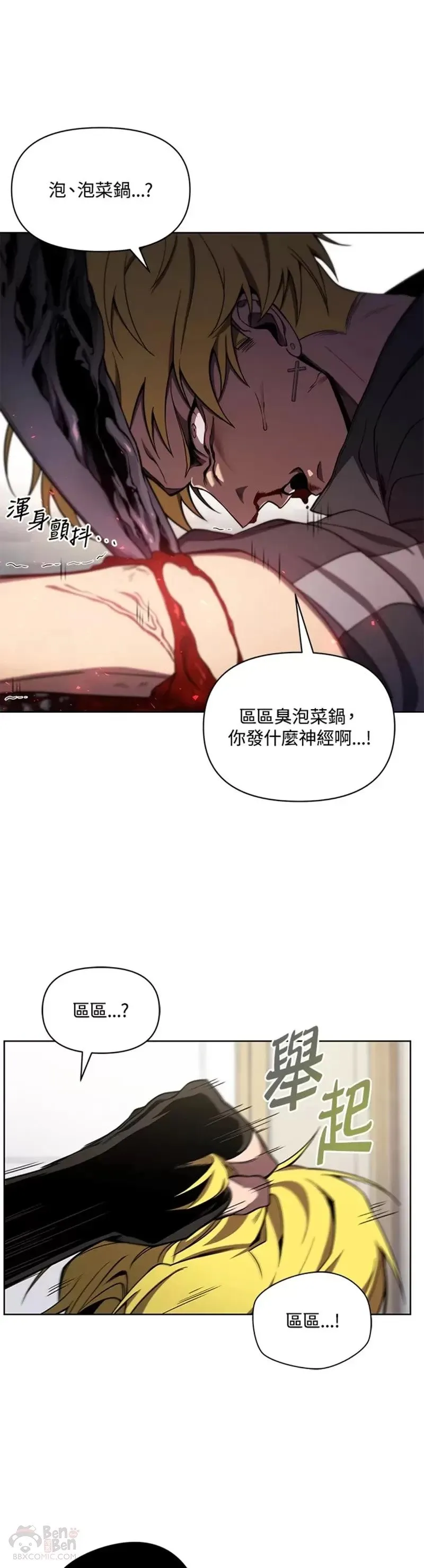 第07话 第22页