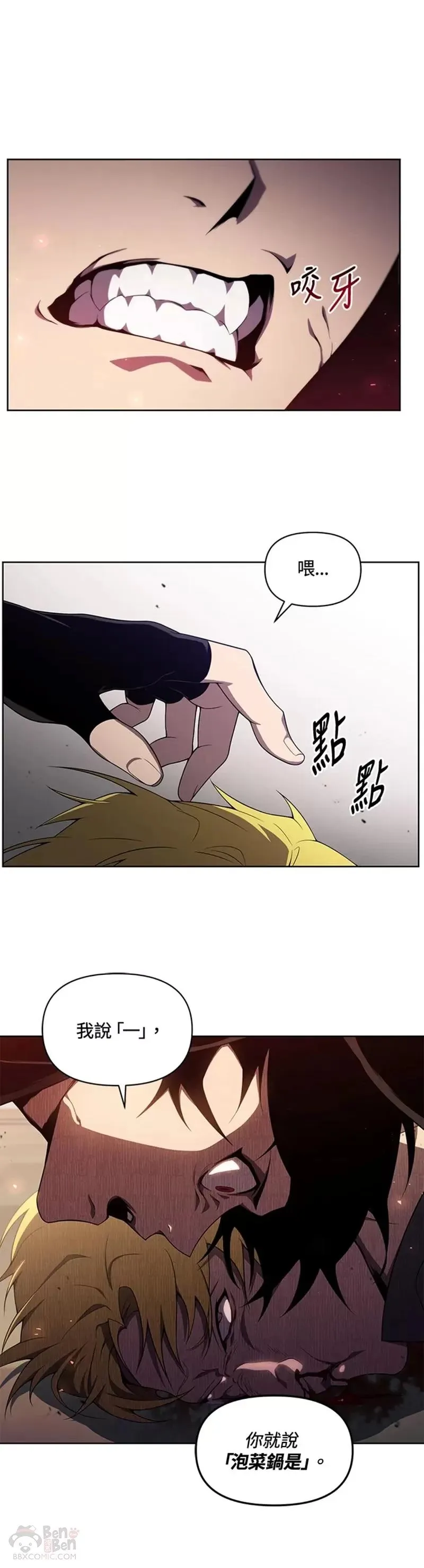 第07话 第25页